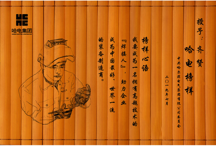 Z6·尊龙「中国区」官方网站