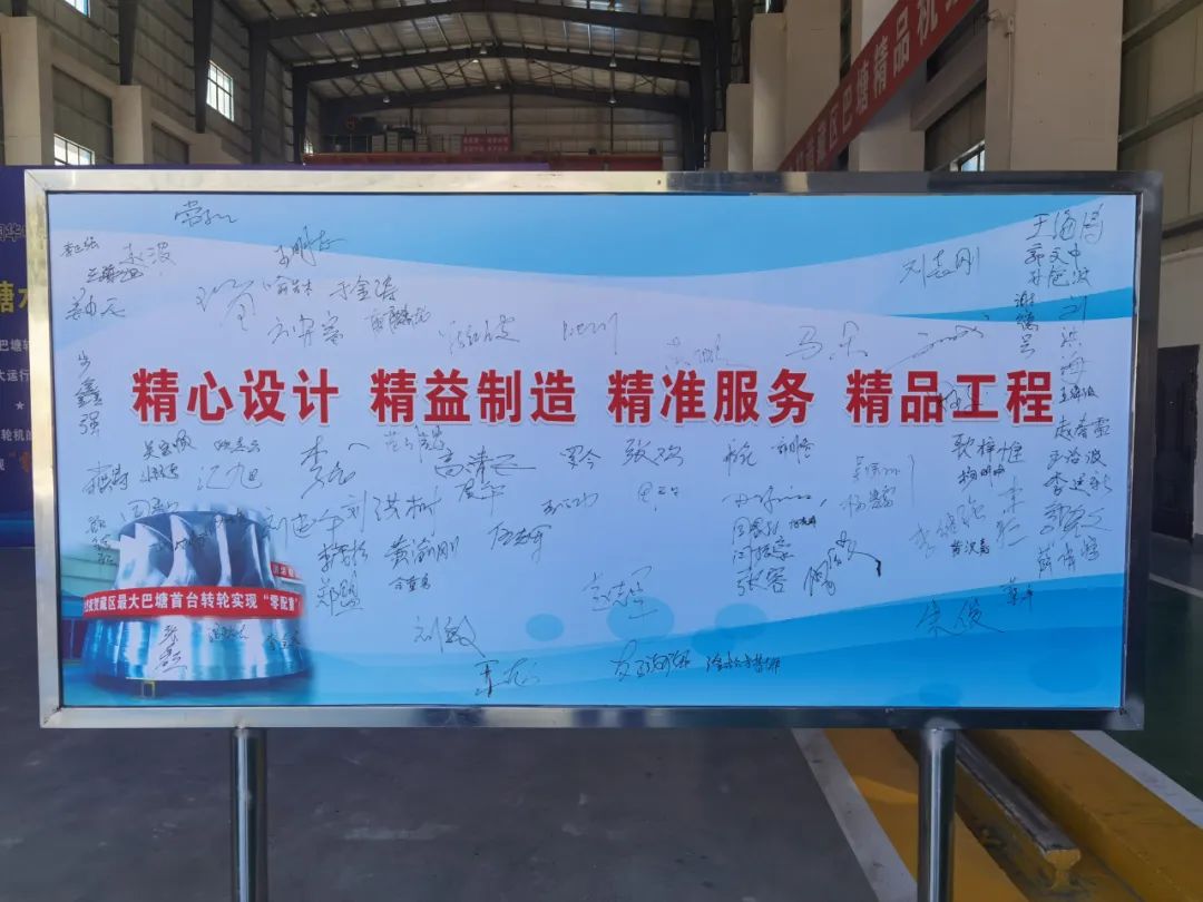 Z6·尊龙「中国区」官方网站