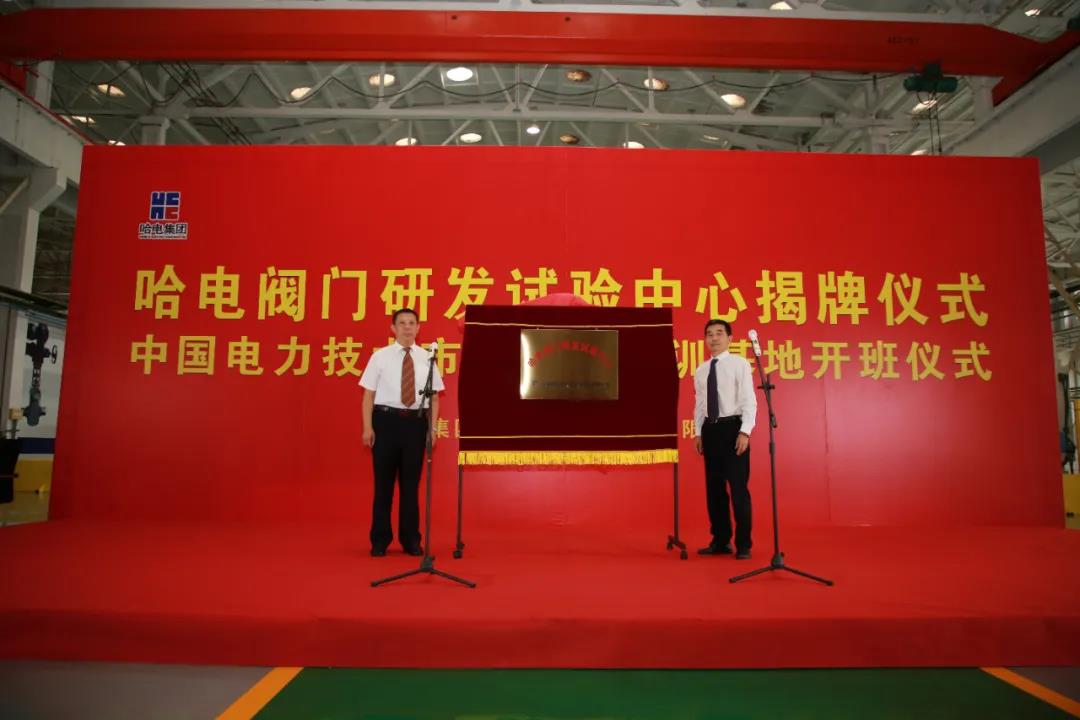 Z6·尊龙「中国区」官方网站