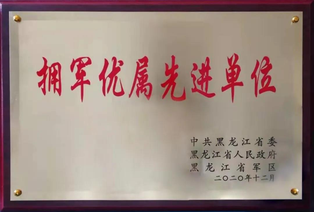 Z6·尊龙「中国区」官方网站