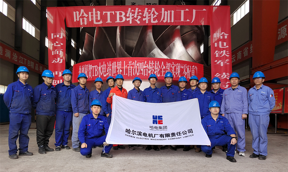 Z6·尊龙「中国区」官方网站