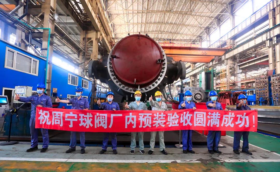 Z6·尊龙「中国区」官方网站