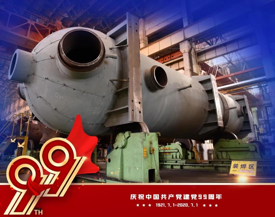 Z6·尊龙「中国区」官方网站