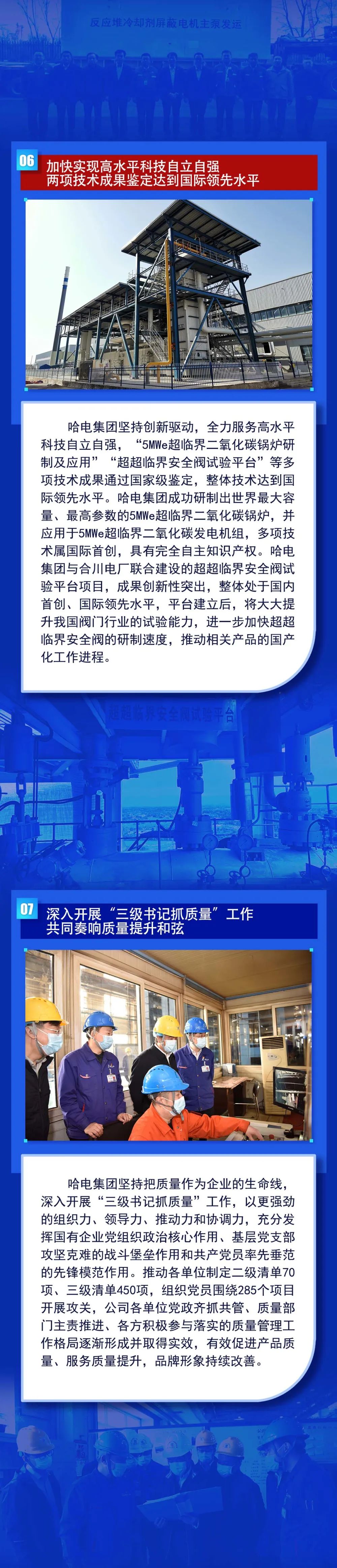 Z6·尊龙「中国区」官方网站