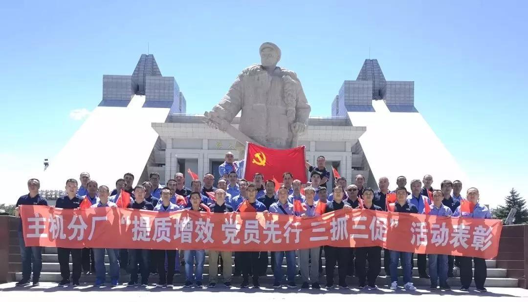 Z6·尊龙「中国区」官方网站