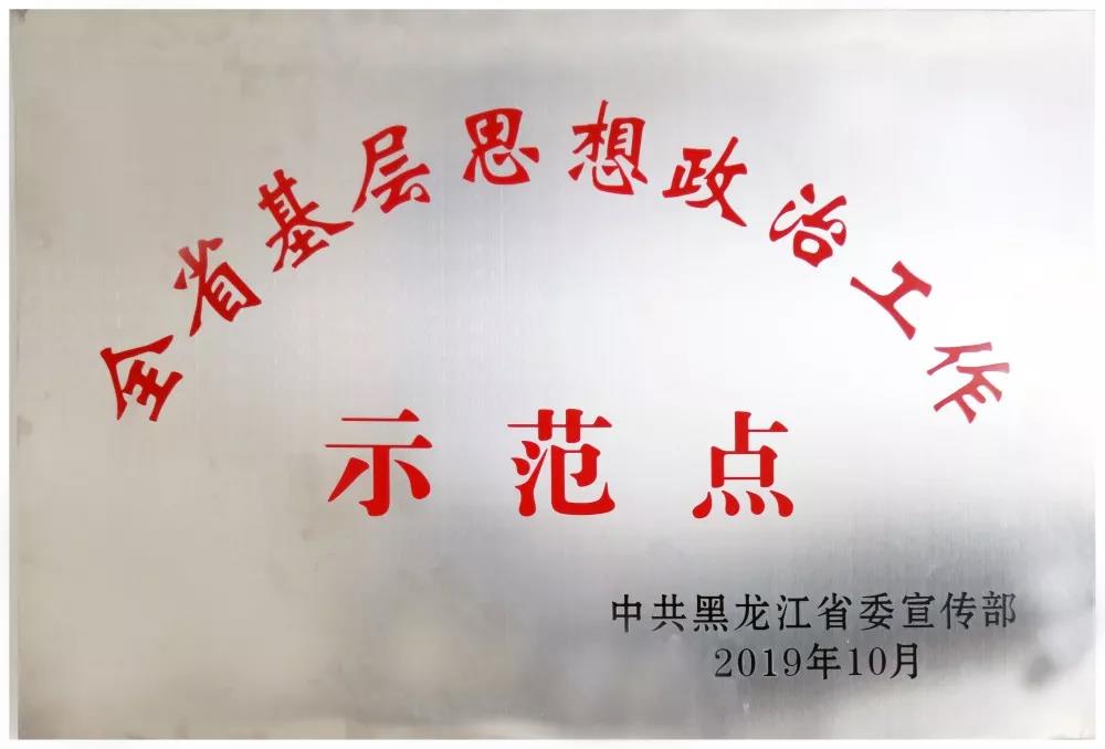 Z6·尊龙「中国区」官方网站