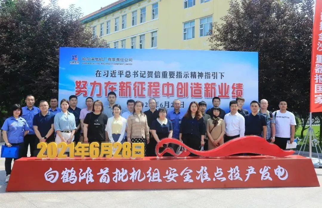 Z6·尊龙「中国区」官方网站