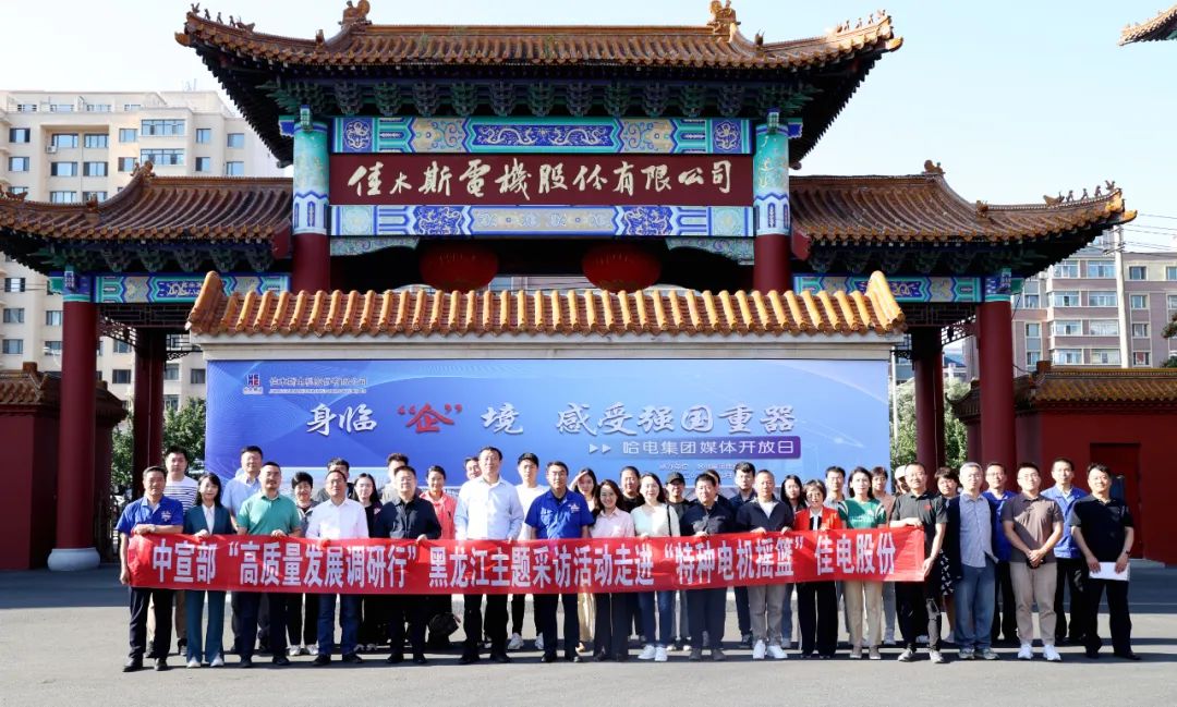 Z6·尊龙「中国区」官方网站