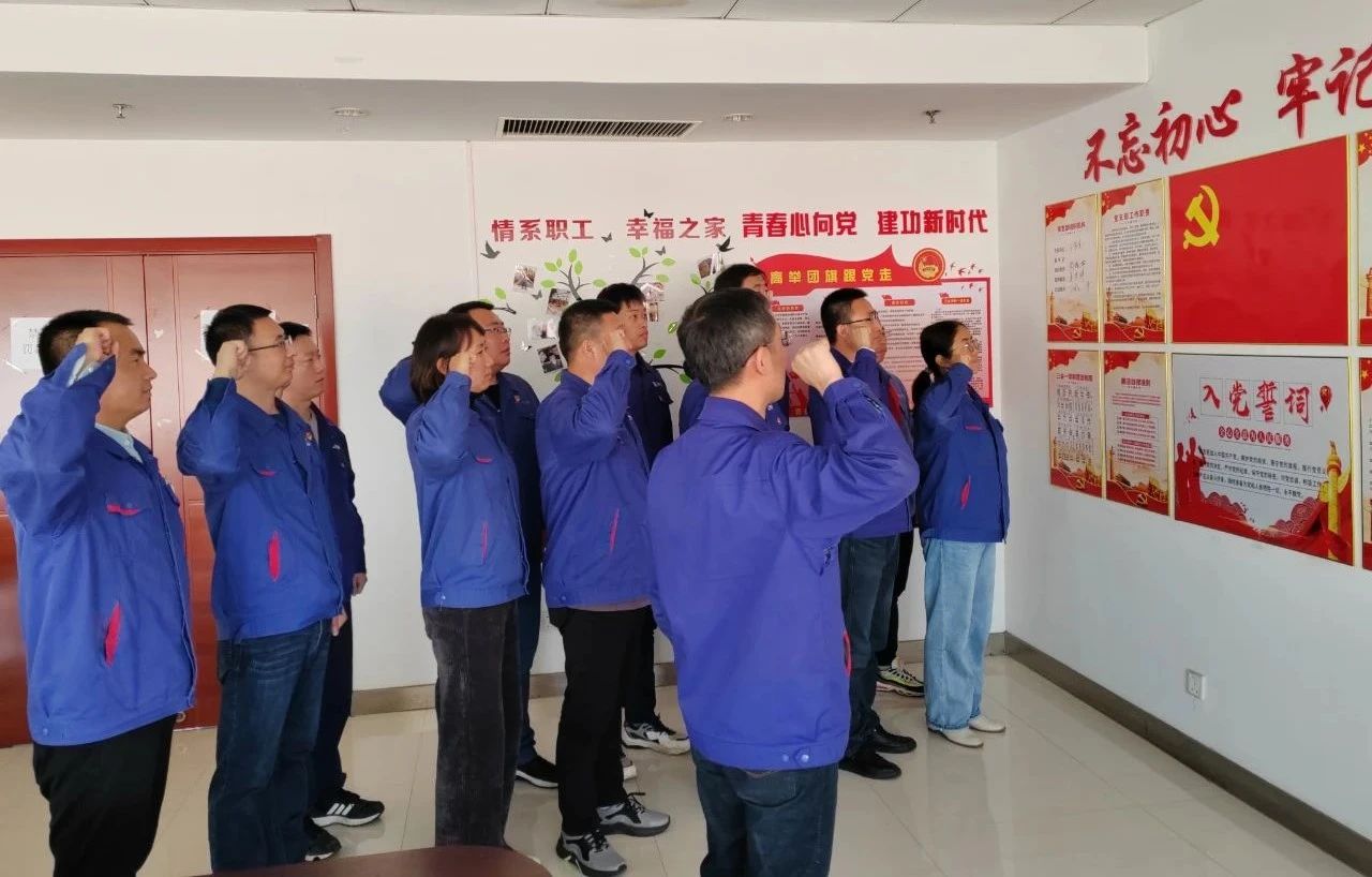 Z6·尊龙「中国区」官方网站