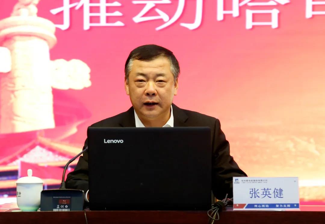 Z6·尊龙「中国区」官方网站