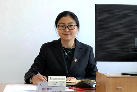 Z6·尊龙「中国区」官方网站