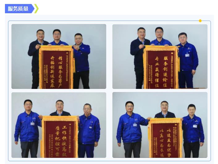 Z6·尊龙「中国区」官方网站