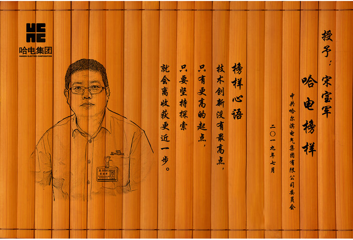 Z6·尊龙「中国区」官方网站