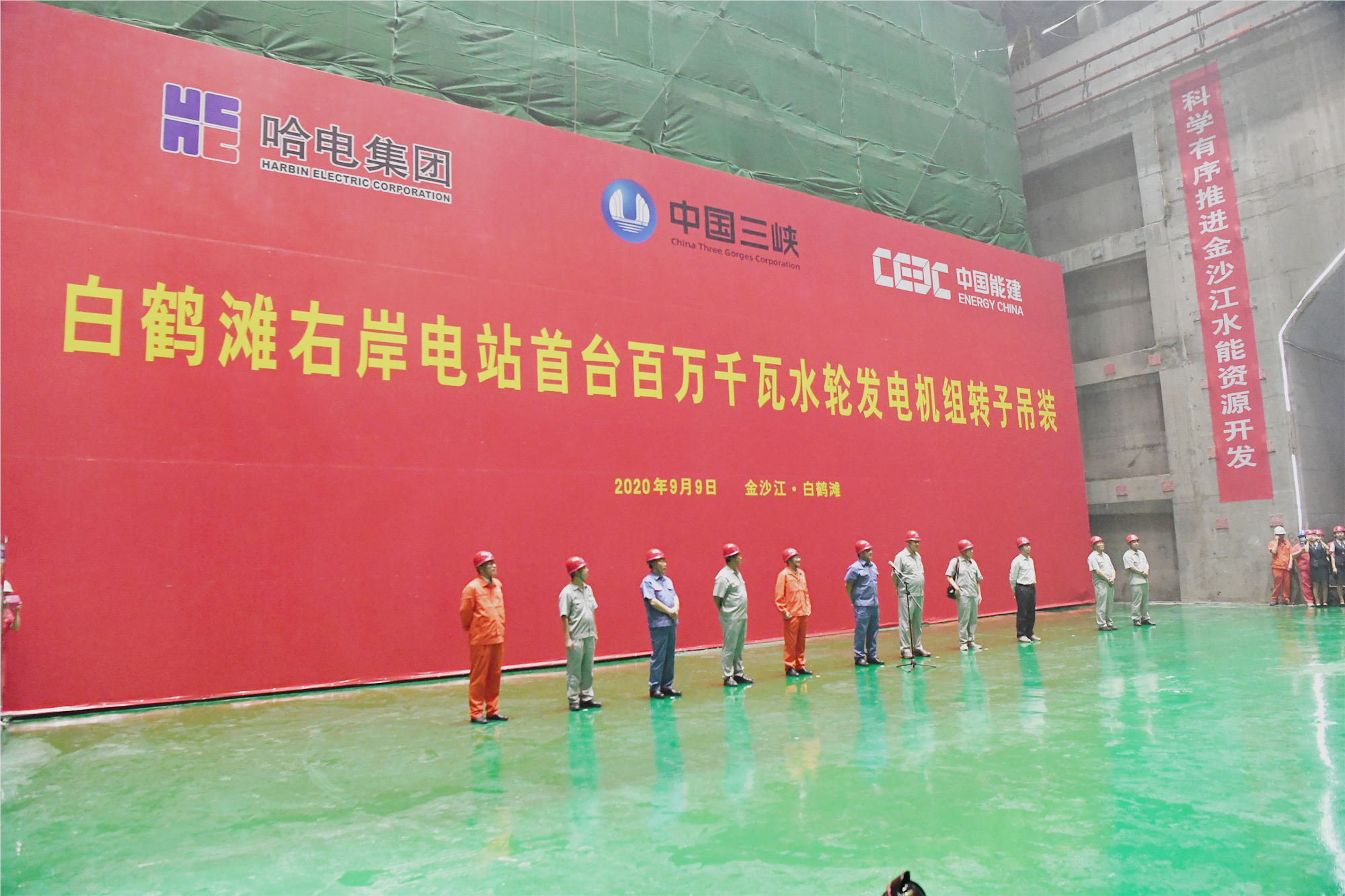 Z6·尊龙「中国区」官方网站