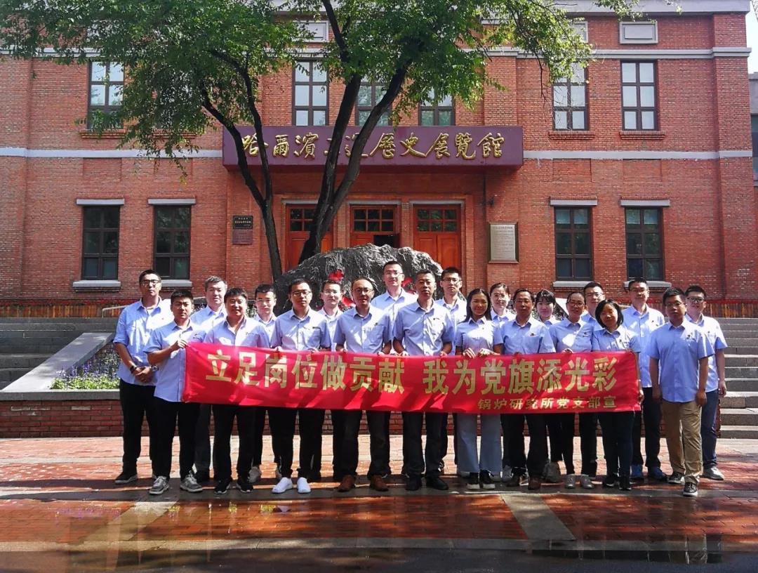 Z6·尊龙「中国区」官方网站