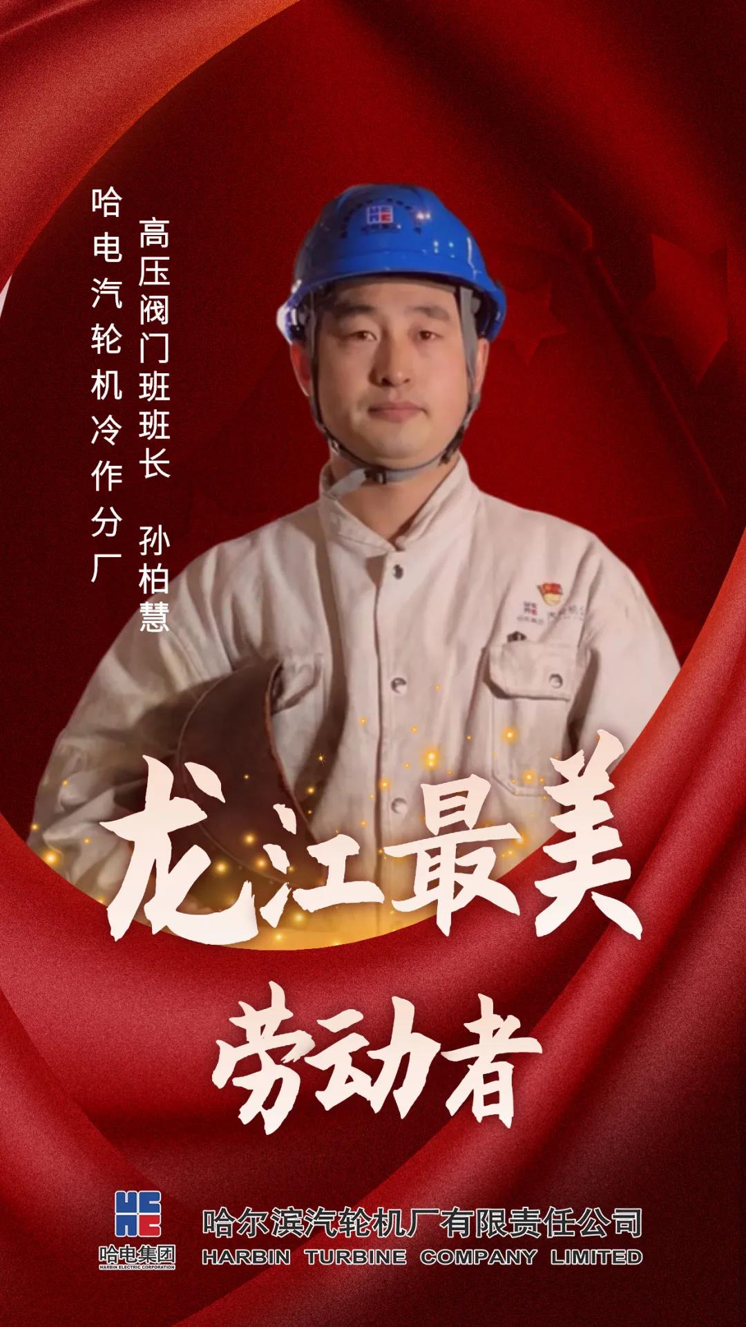 Z6·尊龙「中国区」官方网站