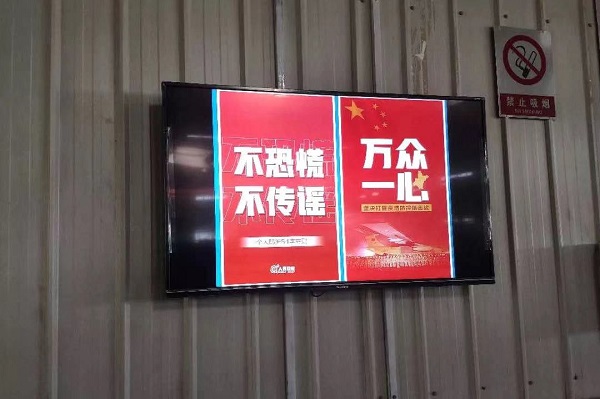 Z6·尊龙「中国区」官方网站