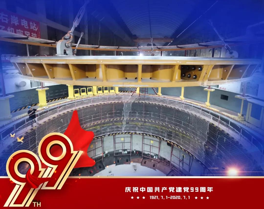 Z6·尊龙「中国区」官方网站