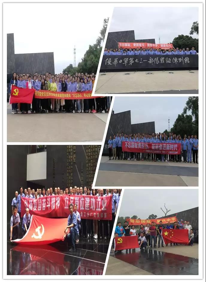 Z6·尊龙「中国区」官方网站