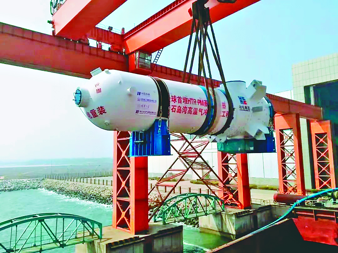 Z6·尊龙「中国区」官方网站