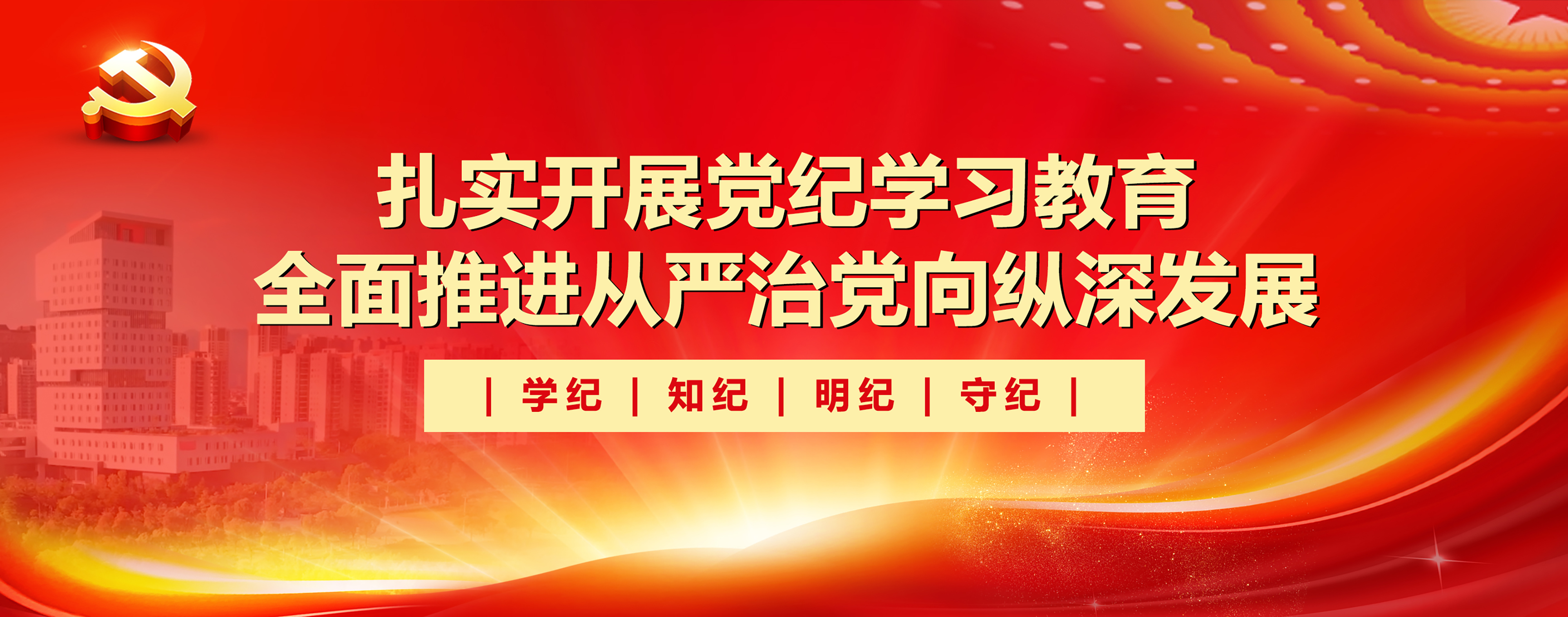 新利体育luck18·(中国)首页登录