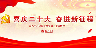 新利体育luck18·(中国)首页登录